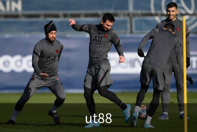 ut88公司简介展示图